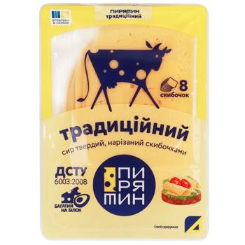 Сыр Пирятин Традиционный твердый нарезанный 50% 150г