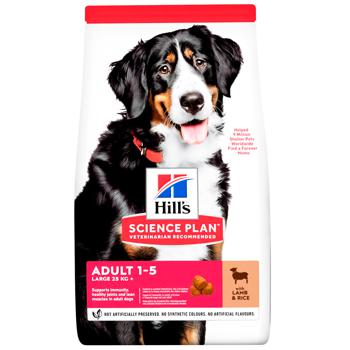 Hill’s Science Plan Dry Food with Lamb and Rice for Adult Dogs of Large Breeds 14kg - buy, prices for MasterZoo - photo 1