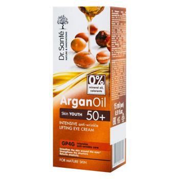Крем-ліфтинг Dr.Sante Argan Oil навколо очей 50+ 15мл