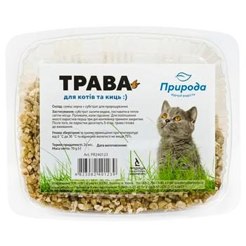 Трава для кошек Природа 70г - купить, цены на Восторг - фото 1