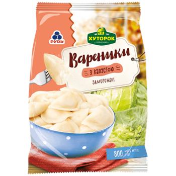 Вареники Хуторок с капустой 800г - купить, цены на МегаМаркет - фото 1