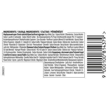 Крем-фарба Syoss Oleo Intense 9-10 Яскравий Блонд - купити, ціни на - фото 3