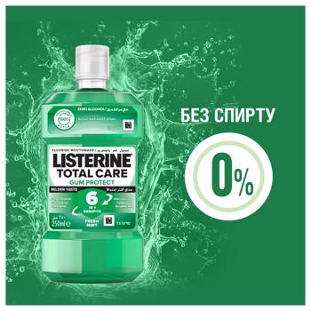 Ополаскиватель для ротовой полости Listerine Защита зубов и десен 250мл - купить, цены на МегаМаркет - фото 4