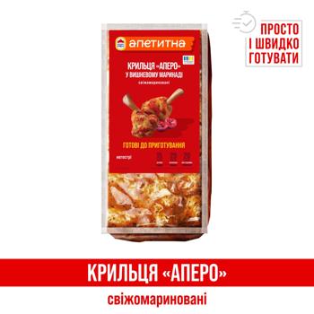 Крилья куриные Наша Ряба Аппетитная Аперо в вишневом маринаде охлажденные ~1кг - купить, цены на - фото 2