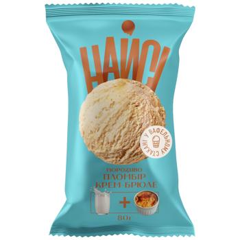 Nice Nice Creme Brulee Plombir Ice Cream in Waffle Cup 80g - buy, prices for Ideal - photo 1