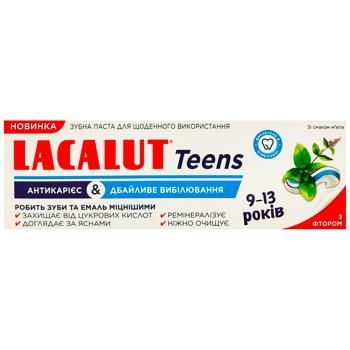 Зубная паста Lacalut Teens Антикариес и Бережное отбеливание 9-13 лет 55мл - купить, цены на - фото 2