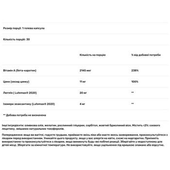 Puritan's Pride Vision Guard with Lutemax 2020 Lutein with Zeaxanthin and Zinc 30 softgels - buy, prices for Biotus - photo 3