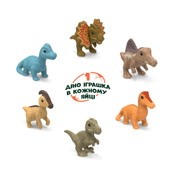 Яйце шоколадне Kinder Сюрприз 20г - купити, ціни на КОСМОС - фото 6