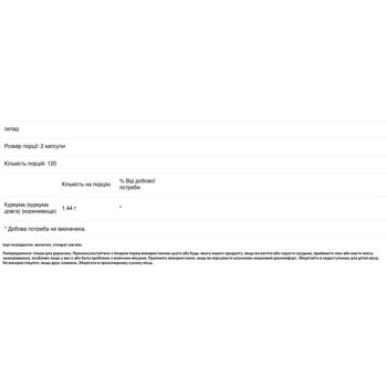 Swanson Full Spectrum Turmeric 720mg 240 capsules - buy, prices for Biotus - photo 2