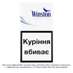 Winston Blue Super Slims Cigarettes