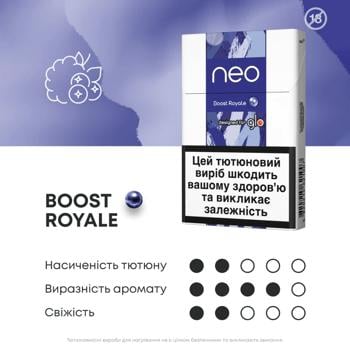 Стики табакосодержащие Neo Boost Royale 20шт - купить, цены на Auchan - фото 2