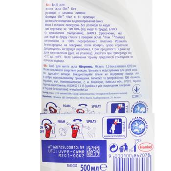Clin Citrus Glass Cleaner 500ml - buy, prices for Ideal - photo 2