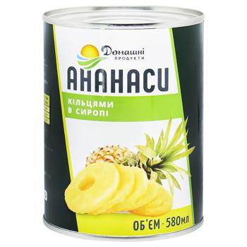 Ананаси Домашні Продукти кільцями в сиропі 580мл