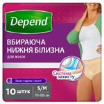Depend Diapers-Panties for Women S/M 10pcs