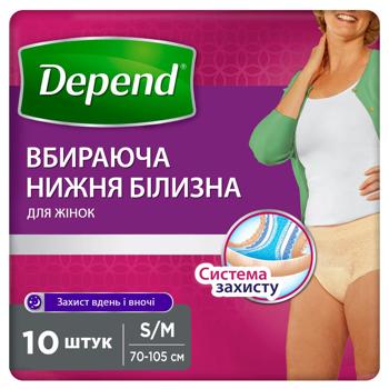 Depend Diapers-Panties for Women S/M 10pcs - buy, prices for NOVUS - photo 1