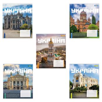 1 Veresnia Amazing Ukraine Notebook in a Cage A5 48 sheets