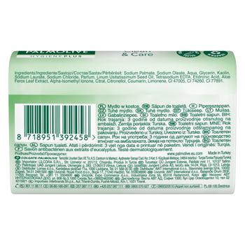 Мило тверде Palmolive Hygiene Plus Aloe Vera 90г - купити, ціни на КОСМОС - фото 2