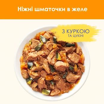 Набір вологого корму для котів Cat Chow Adult 10 шт х 85 г - курка та цукіні - купити, ціни на MasterZoo - фото 8