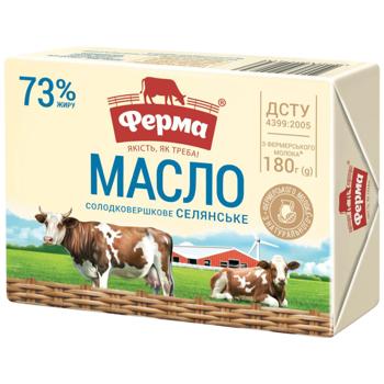 Масло Ферма Селянське солодковершкове 73% 180г - купити, ціни на Чудо Маркет - фото 2