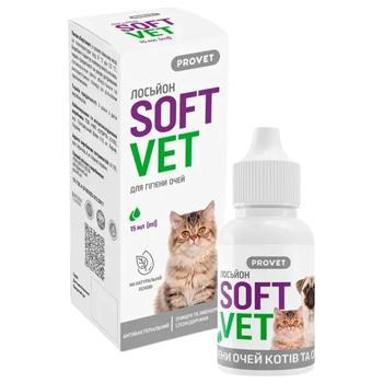 PROVET SoftVet лосьйон для гігієни очей собак 15 мл - купить, цены на MasterZoo - фото 2
