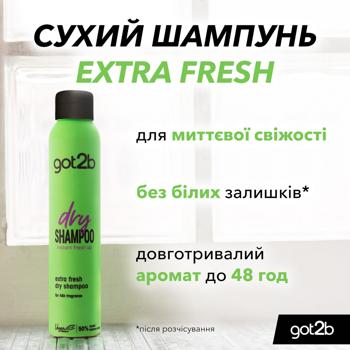 Got2b Extra Fresh Dry Shampoo 200ml - buy, prices for - photo 5