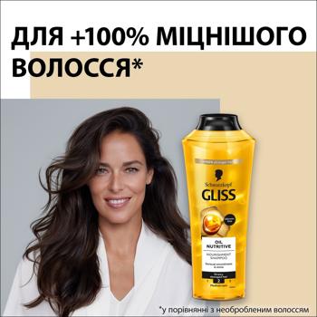 Живильний шампунь Gliss Oil Nutritive для сухого та пошкодженого волосся 250мл - купити, ціни на NOVUS - фото 6