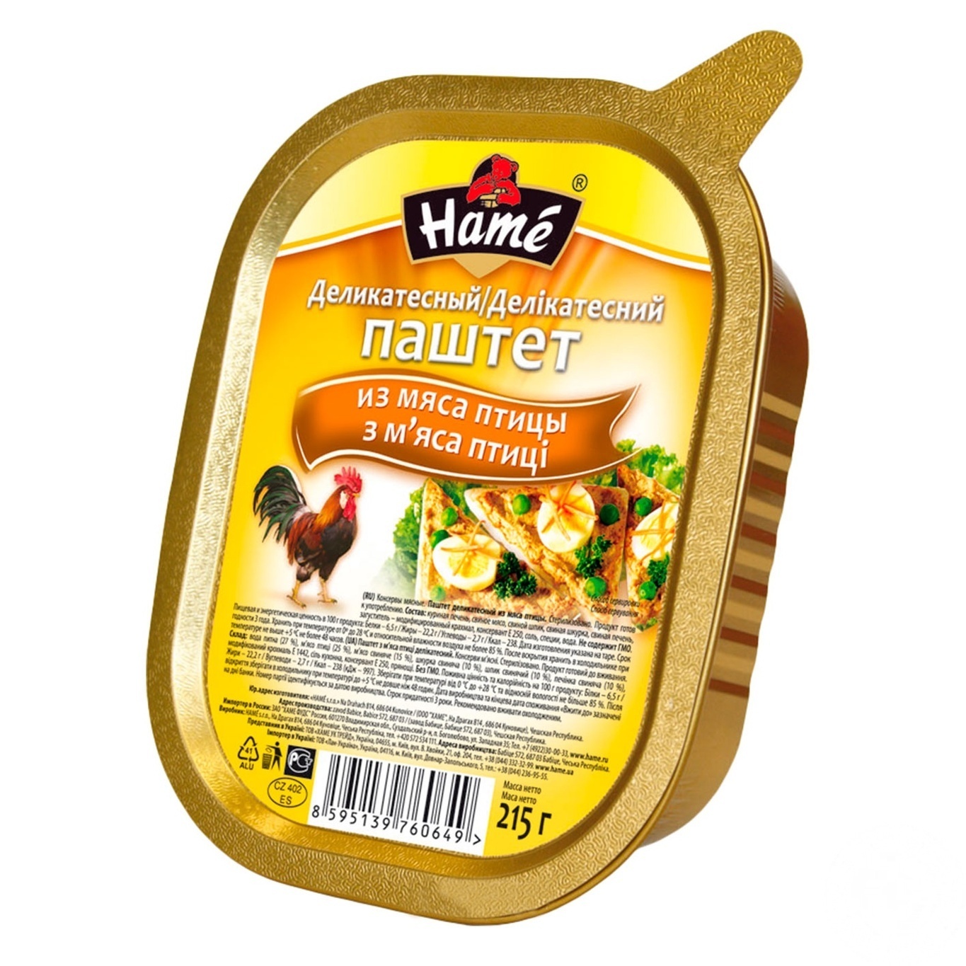

Паштет Хаме из мяса птицы 215г