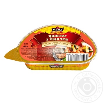 Hame turkey pate 60g - buy, prices for METRO - photo 1