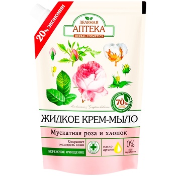 Крем-мило рідке Зелена Аптека мускатна троянда та бавовна 460мл - купити, ціни на NOVUS - фото 2