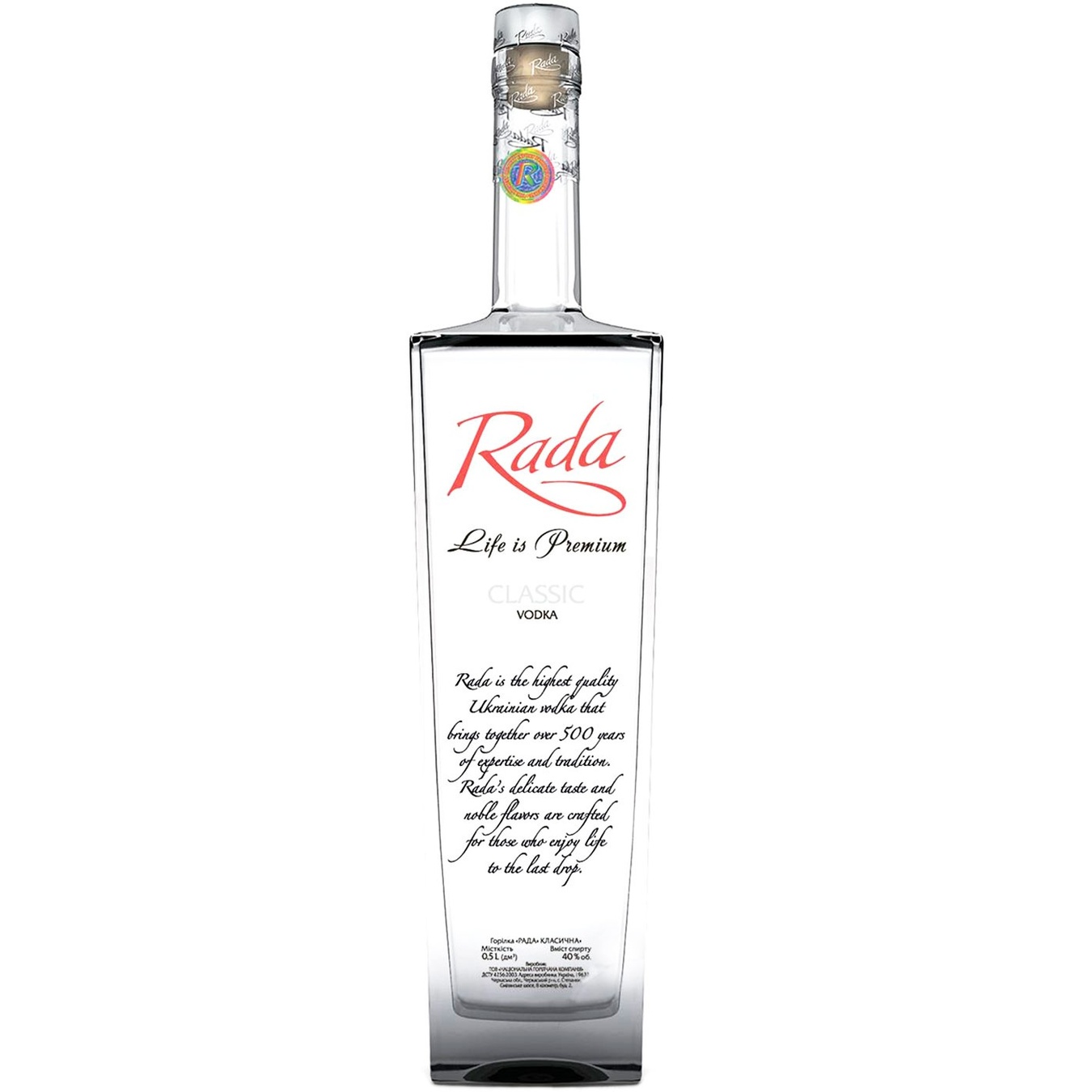 

Водка Rada Premium Классическая 0,5л