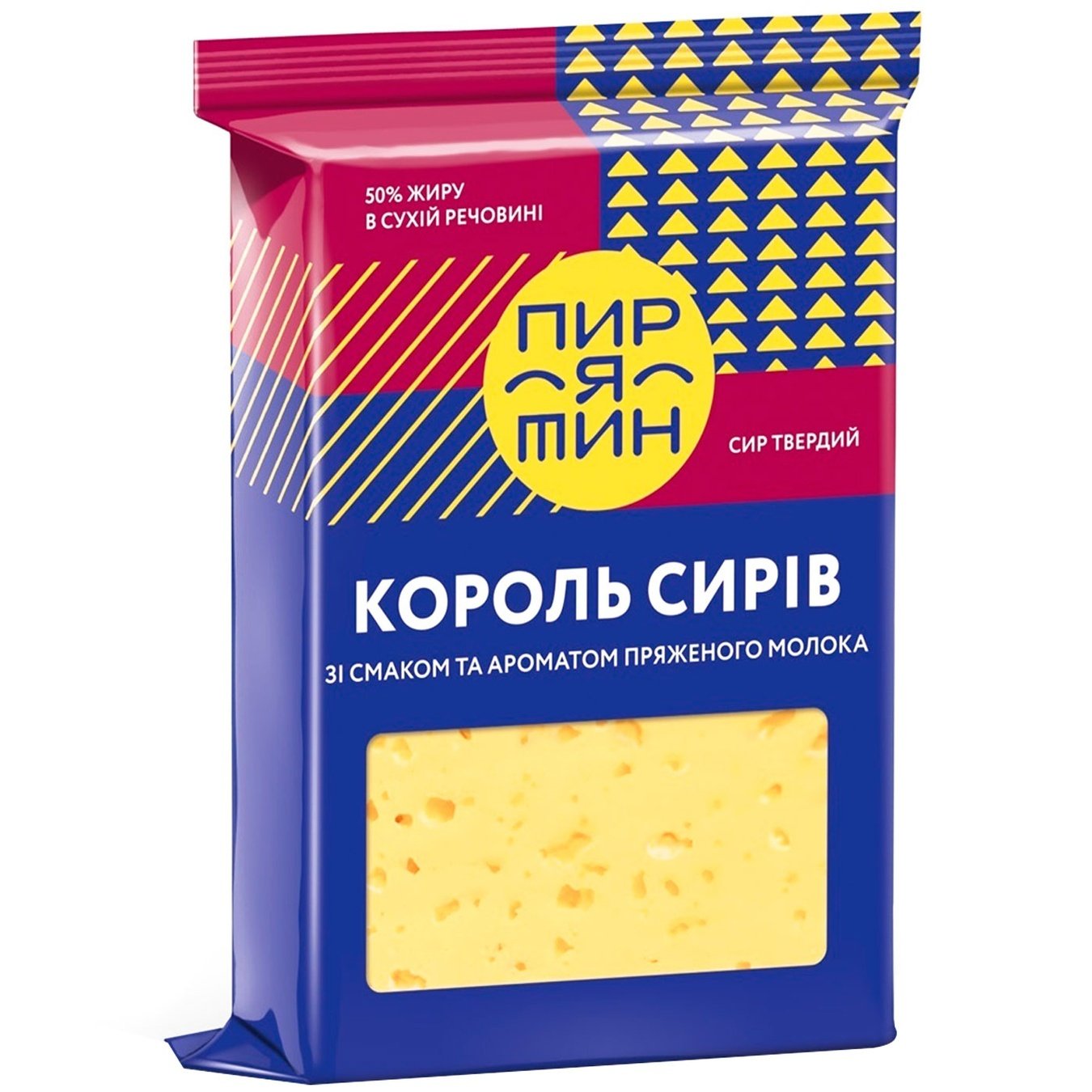 

Сыр Пирятин Король сыров твердый со вкусом и ароматом топленого молока 50% 220г