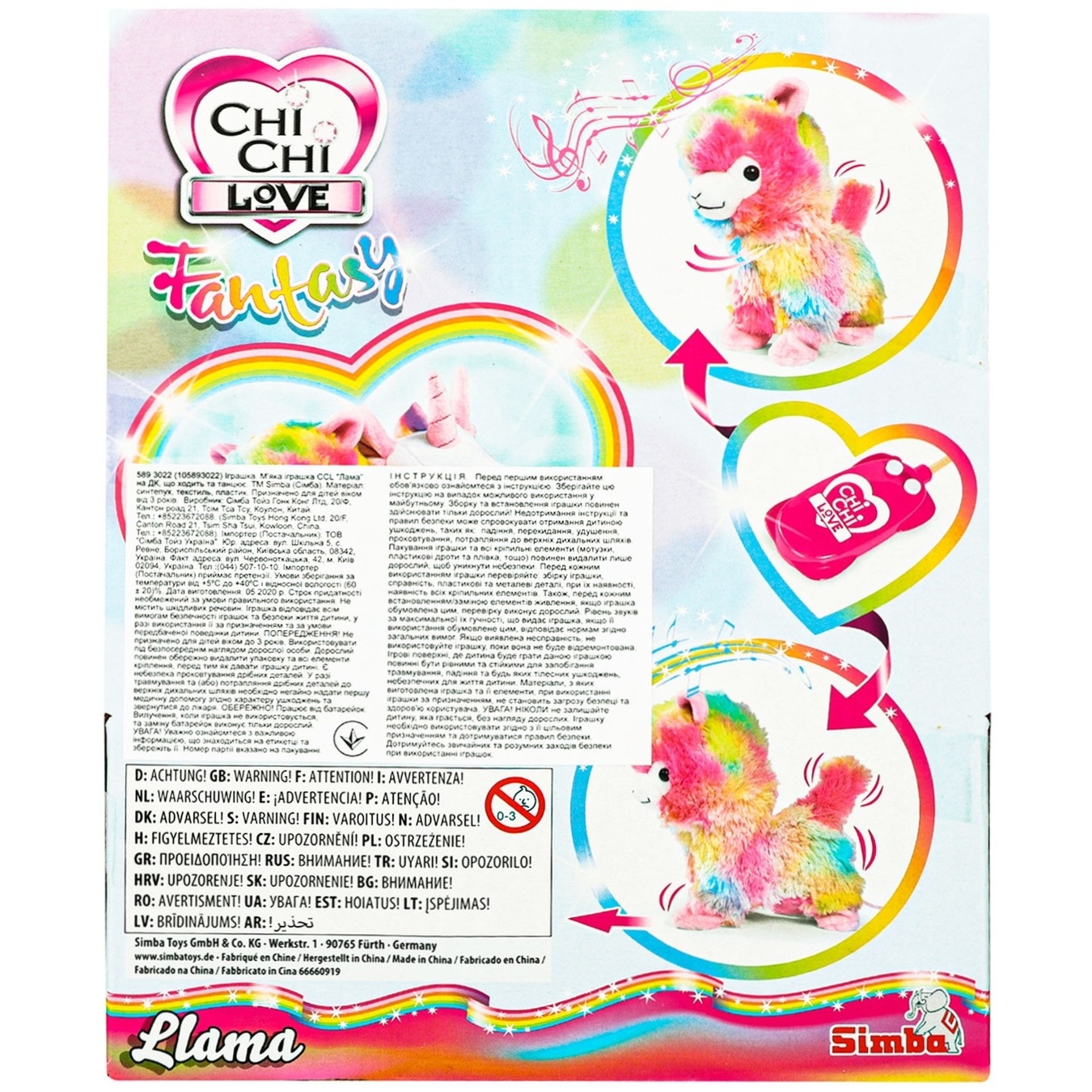 

Игрушка Simba Chi Chi Лама в асортименті