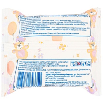 Aro Chamomile Wet Wipes 24pcs - buy, prices for Metro - photo 2