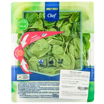 Metro Chef Baby Spinach 500g - buy, prices for METRO - photo 2