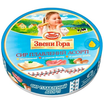 Сир плавлений Звени Гора Асорті порційний 45% 140г