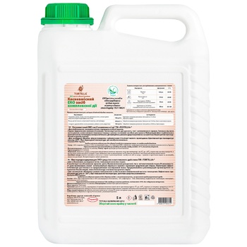 Tortilla Eco Bleach Without Chlorine 5l - buy, prices for - photo 2