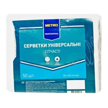 Салфетки универсальные METRO Professional сетчатые 30*50см 50шт - купить, цены на METRO - фото 1