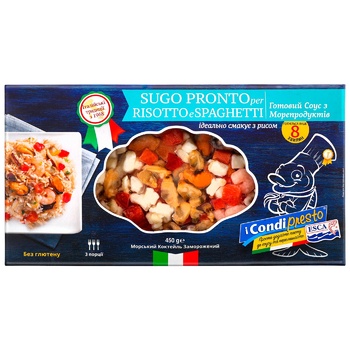 Condipresto Frozen Sea Cocktail 450g - buy, prices for METRO - photo 2