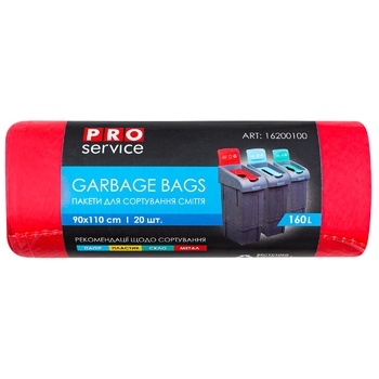 Pro Service Garbage Bags Red 160l 20pcs - buy, prices for METRO - photo 2