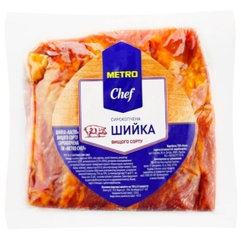 Шийка Metro Chef Касло сирокопчена вищий сорт - купити, ціни на  - фото 1