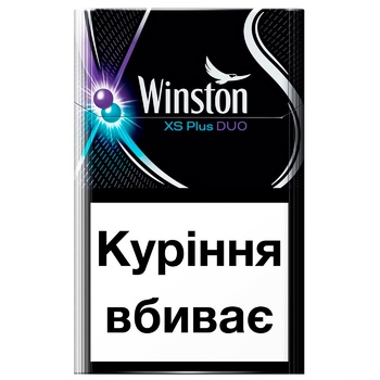 Сигареты Winston XS Plus Duo - купить, цены на METRO - фото 6