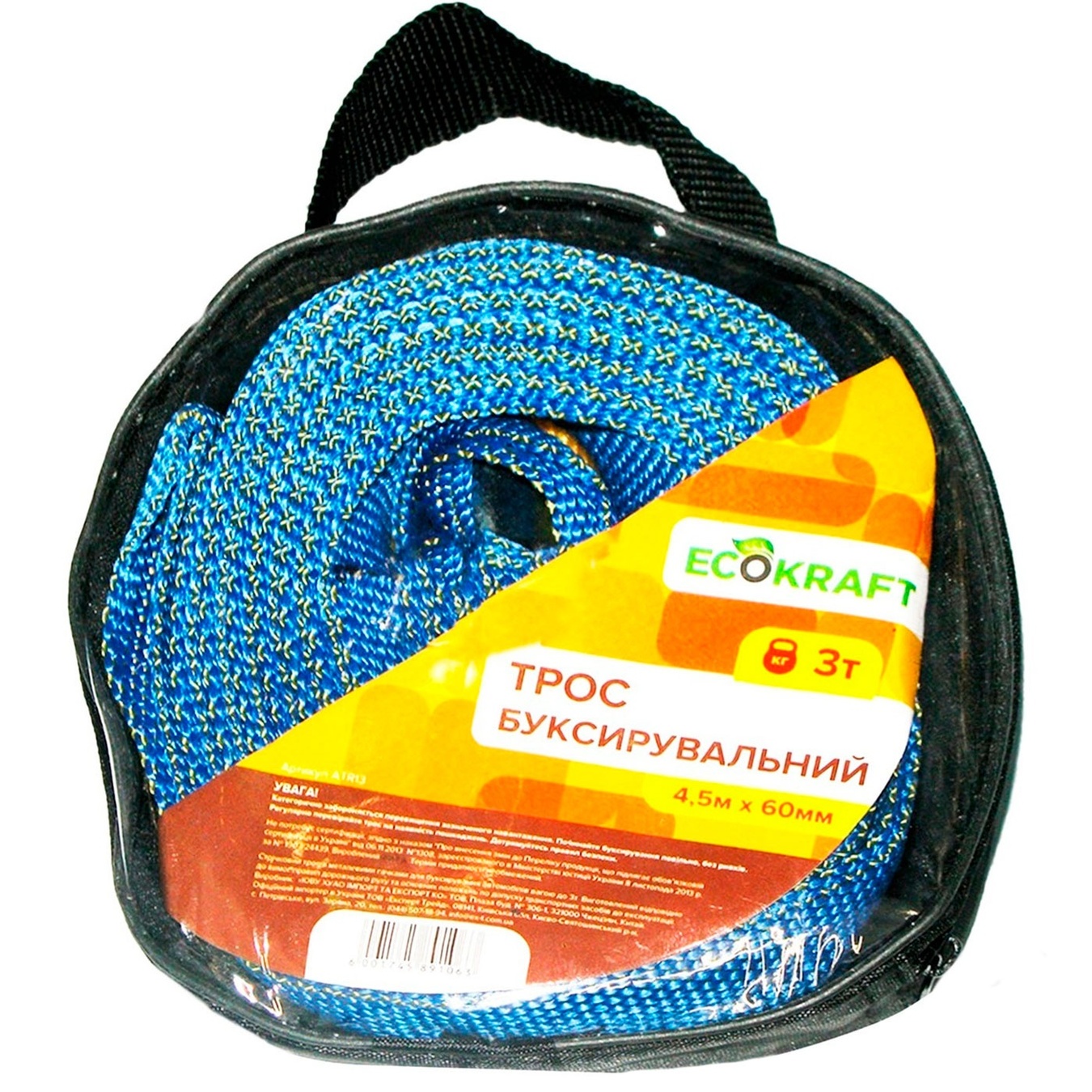 

Трос буксировочный Ecokraft 4,5мх60мм