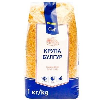 Булгур Metro Chef 1кг