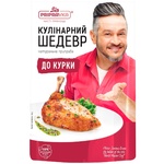 Натуральна приправа Pripravka для курки Кулінарний шедевр 30г