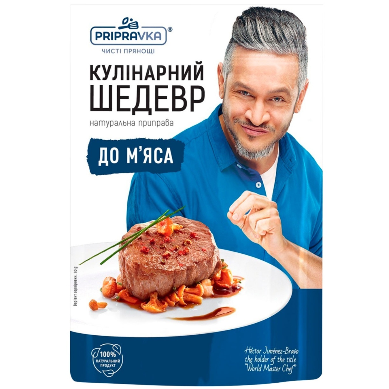 

Натуральная приправа Pripravka для мяса Кулинарный Шедевр 30г