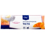 Metro Chef Frozen Puff Yeast Dough 1kg