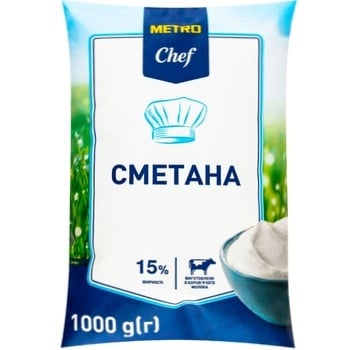 Сметана Metro Chef 15% 1кг