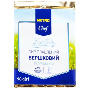 Сир плавлений Metro Chef Вершковий 40% 90г - купити, ціни на METRO - фото 1