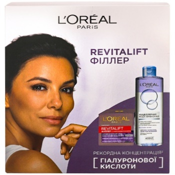 Подарочный набор L’Oréal Paris Skin Expert Revitalift Lazer Х3 - купить, цены на METRO - фото 1