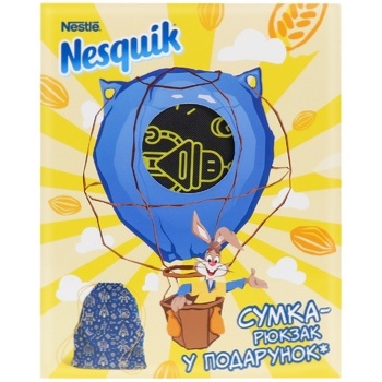 Какао-напій NESTLÉ® NESQUIK® швидкорозчинний 280г + сумка в подарунок